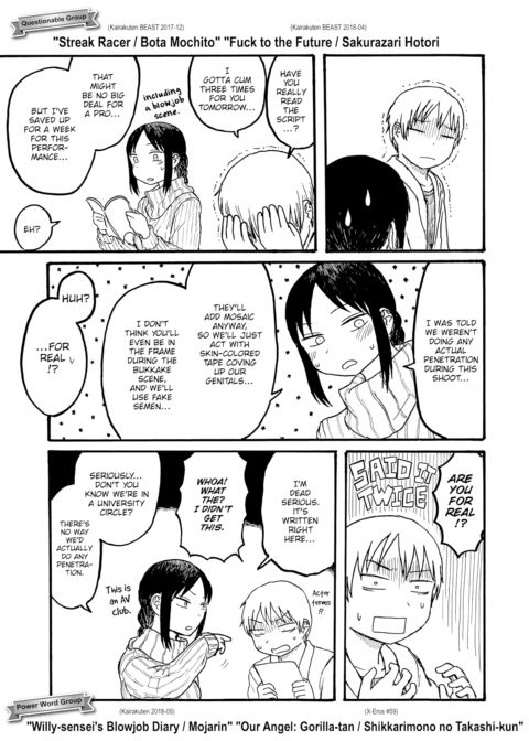 Mt. Youth Libido ~Before the Performance~ Chapter 1 page 6