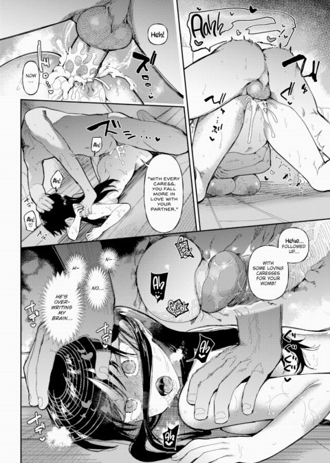 The Hanai Family Chapter 1 page 20