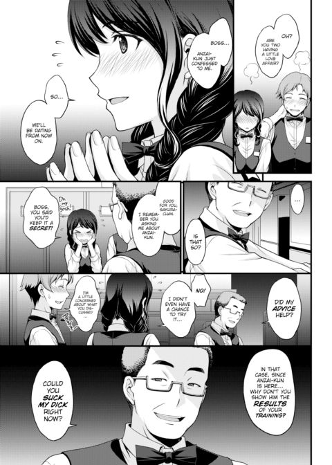 Sakura's Hole Chapter 1 page 3