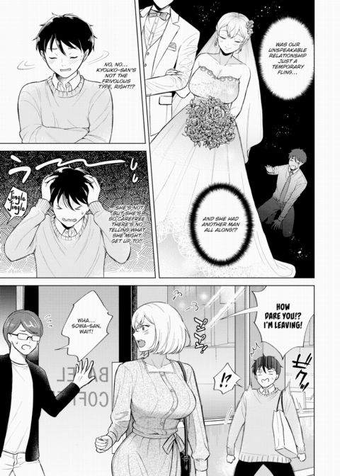 There's Really No Fighting Kyouko-san Chapter 1 page 3