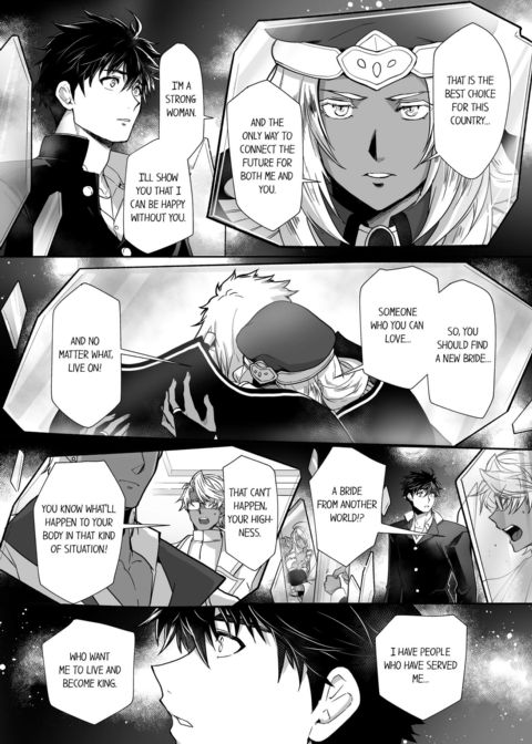 The Titan's Bride Vol.5 Chapter 1 page 22