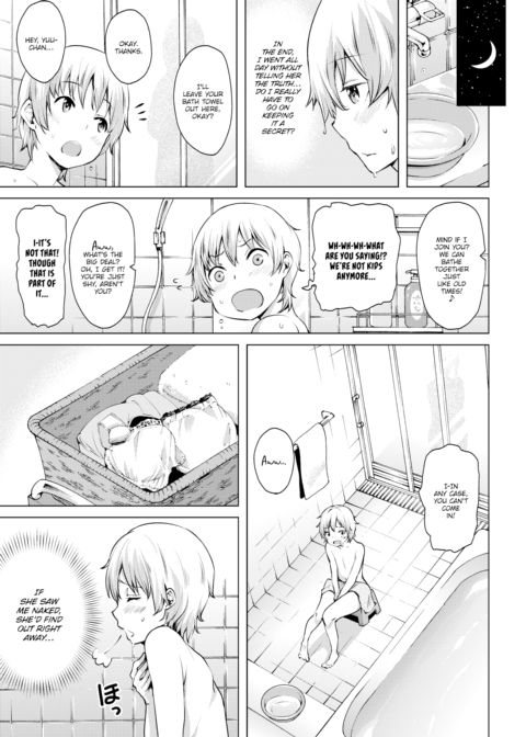 Over-Assuming Satsuki-chan Chapter 1 page 3