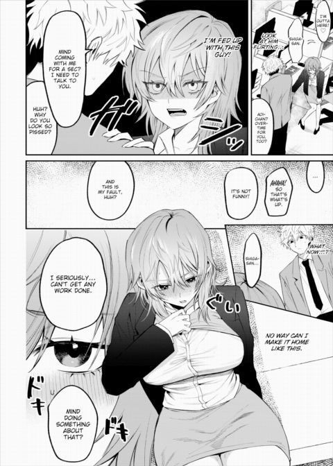 Like I'd Ever Cum From Just My Nipples! + Chapter 1 page 2