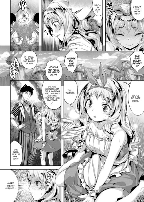 Eros in Wonderland Chapter 1 page 6