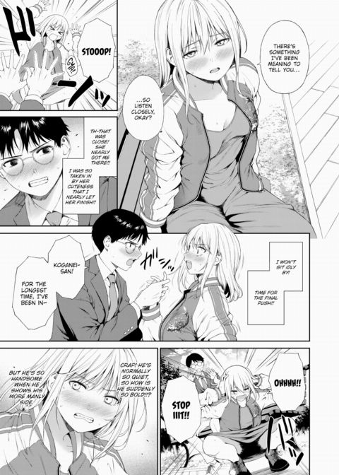 How to Make a Successful Confession Chapter 1 page 3