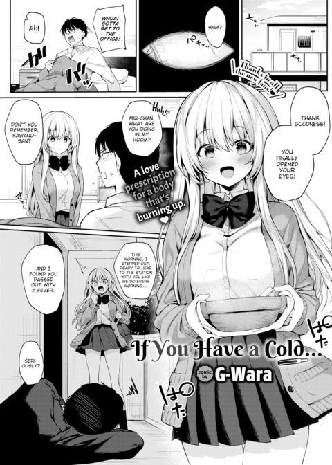 If You Have a Cold... Chapter 1 page 1
