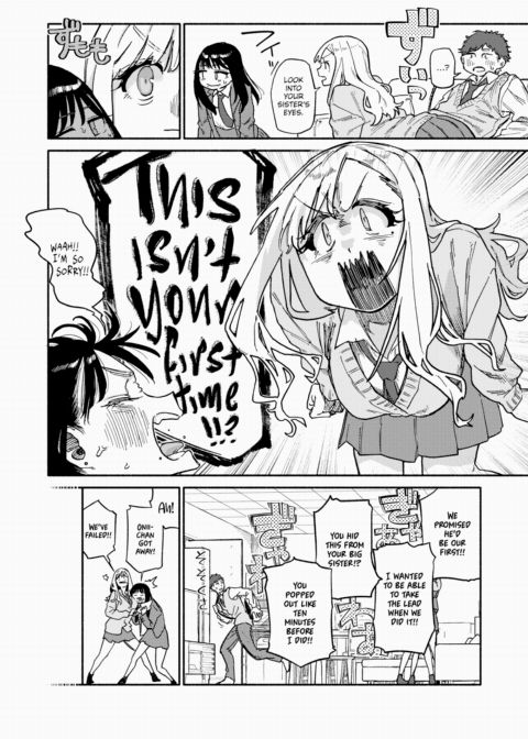 The Twins Love Their Brother Chapter 1 page 12