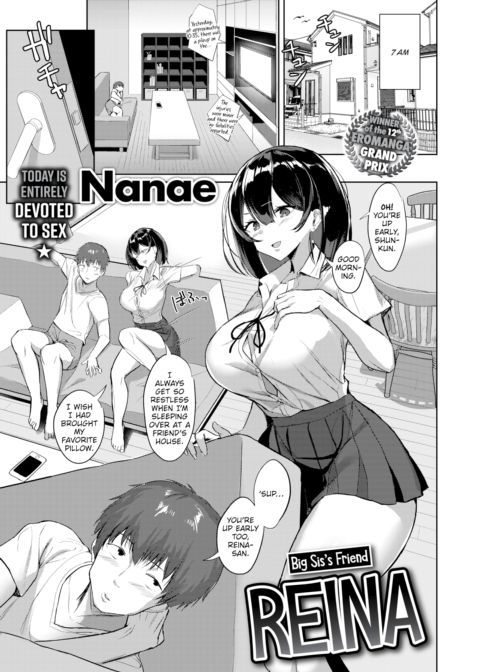 Big Sis's Friend Reina Chapter 1 page 1