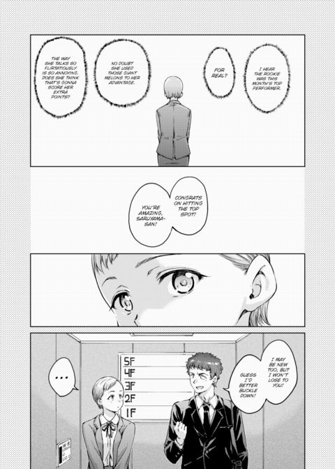 Pride/Proud Chapter 1 page 21