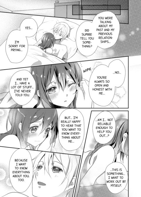 A Predator in a Skirt Vol.5 Chapter 1 page 73