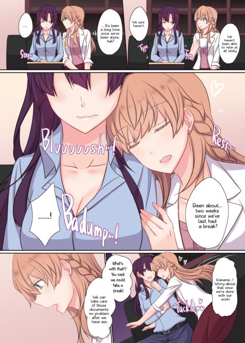 Office Sweet 365 Append Chapter 1 page 3