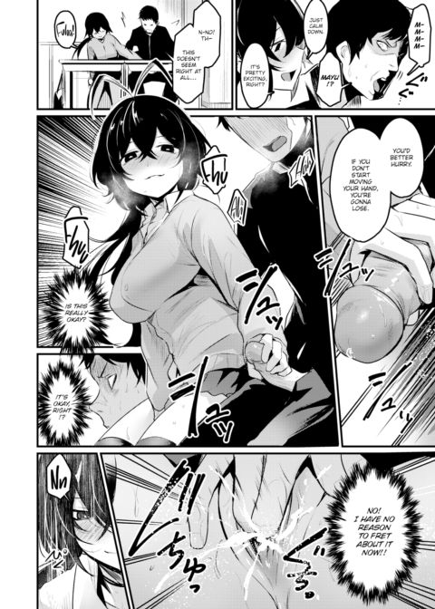 The Pervert Next To Me Chapter 1 page 12