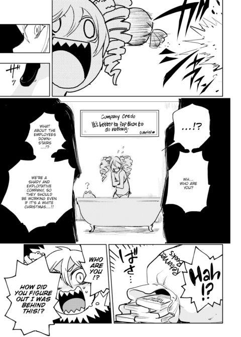 Christmas Anal Chapter 1 page 7