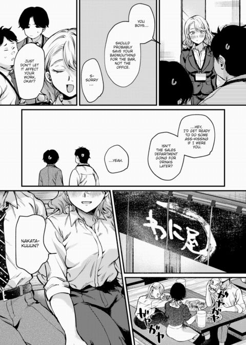 The Night of Battle Chapter 1 page 7