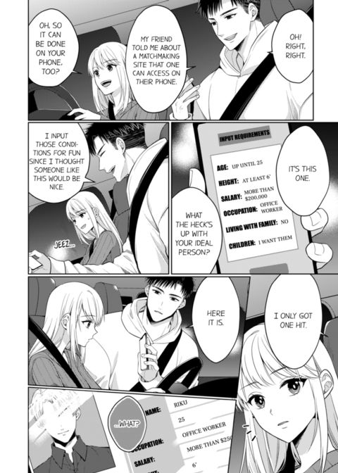 Fire in His Fingertips Vol.16 Chapter 1 page 48