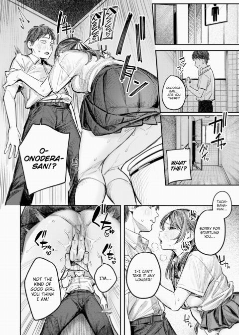 Wanting to Be Watched Chapter 1 page 4