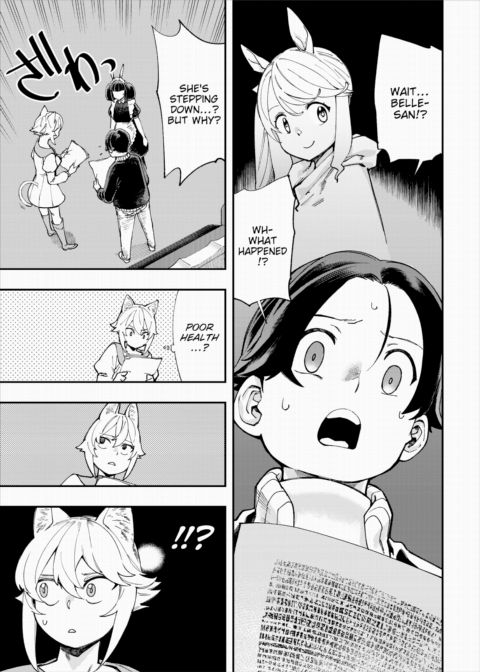 There's No Such Thing as 18+ In This Parallel World! #23 Chapter 1 page 20