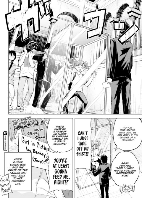 Honomi Break! Ep. 46 Chapter 1 page 4