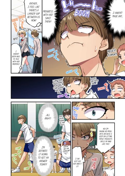 Traditional Job of Washing Girl's Body Volume 20 Chapter 1 page 51
