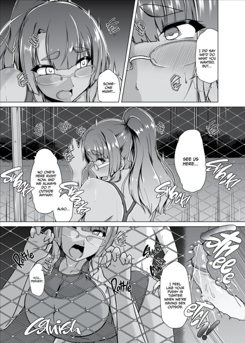 Summer With Misono 2 Chapter 1 page 26