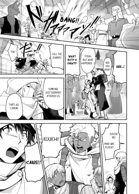 The Titan's Bride Vol.7 Chapter 1 page 43