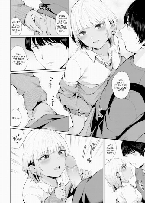 Passionate Amity Chapter 1 page 2