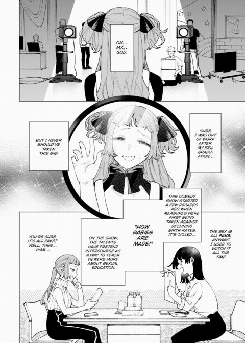 How Babies Are Made! Chapter 1 page 2