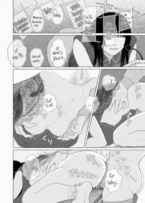 Dorocho Wellness Radio Chapter 1 page 12
