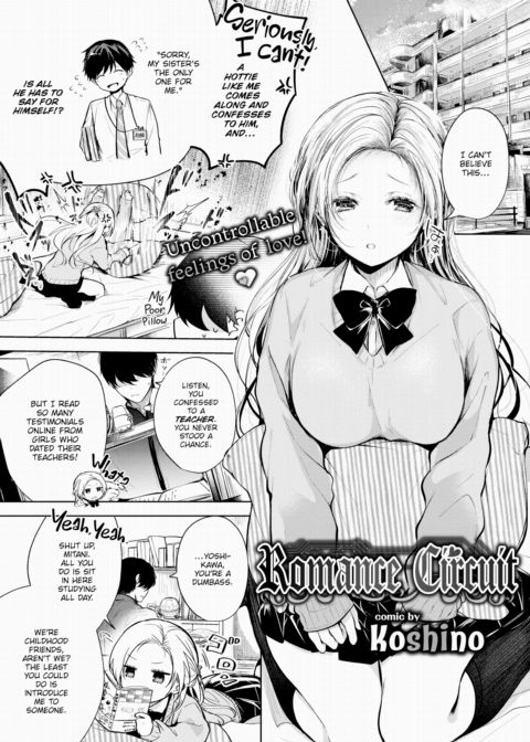 Romance Circuit Chapter 1 page 1