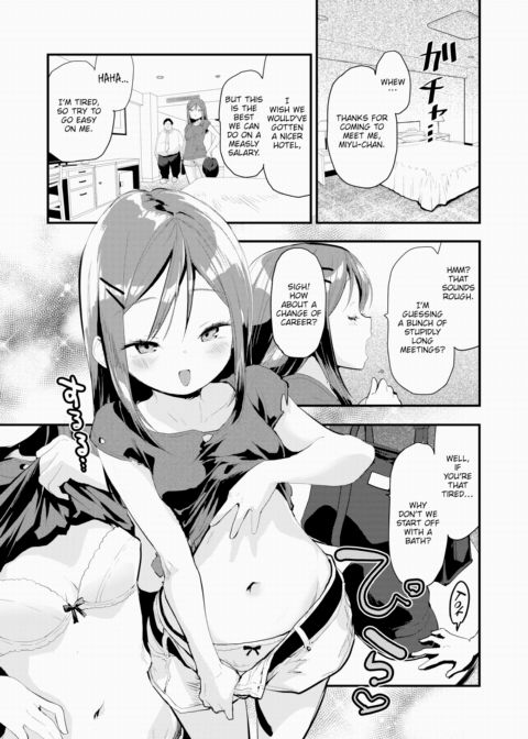 Miyu-chan Chapter 1 page 3