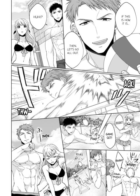Fire in His Fingertips Vol.4 Chapter 1 page 12