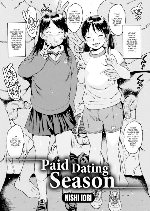 Paid Dating Season Chapter 1 page 2