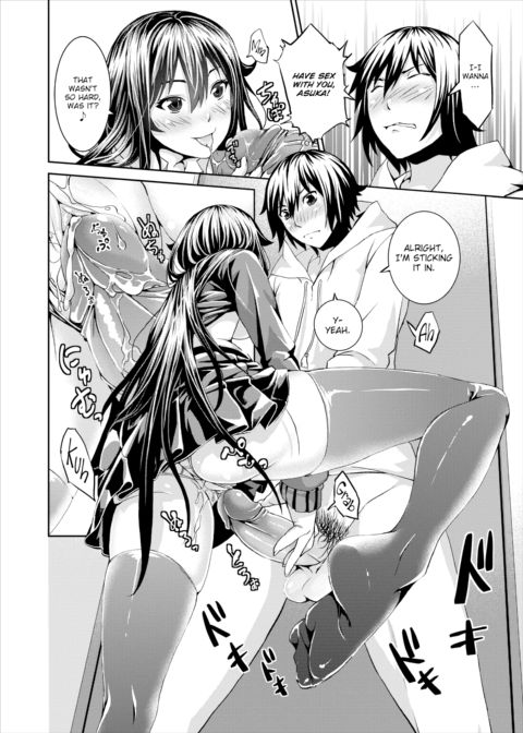 My Little Sister Complex Chapter 1 page 8