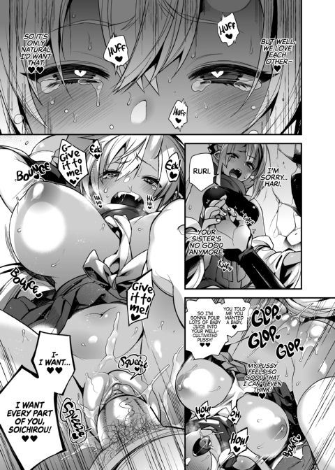 Mating with Oni Sisters Chapter 1 page 20