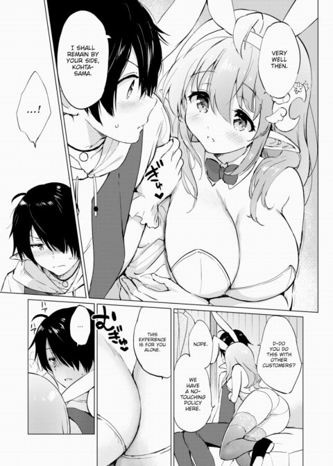 Living With an Elf Bride - Part 3 ~My Honey ❤ My Bunny~ Chapter 1 page 12