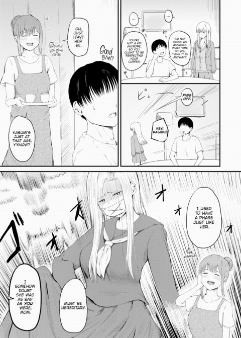 The Tale of a Stepsister Who Can't Sleep Alone Despite Her Rebellious Tendencies Chapter 1 page 3