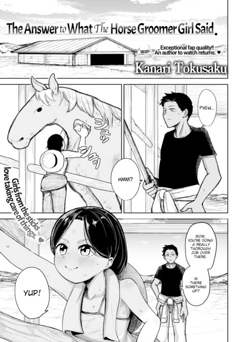 The Answer to What The Horse Groomer Girl Said Chapter 1 page 1