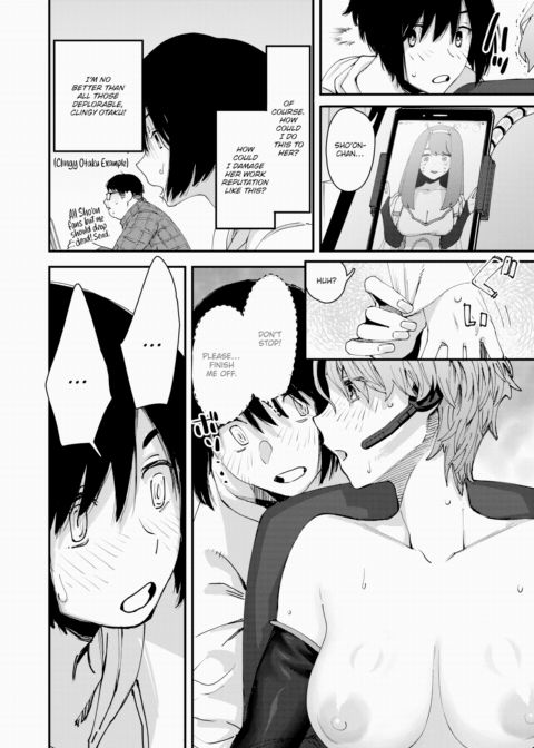 Luminous Woman Chapter 1 page 14