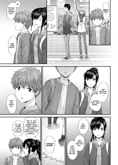 Unrequited Square - Scene 3 Chapter 1 page 21