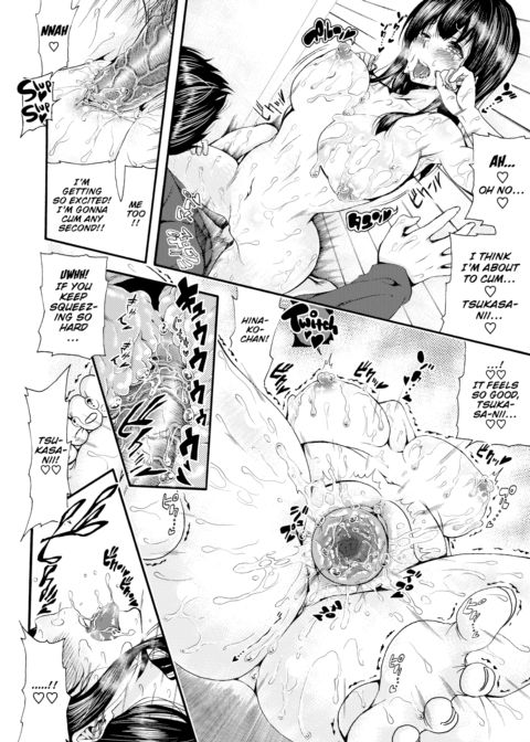 Bust Complex Chapter 1 page 14