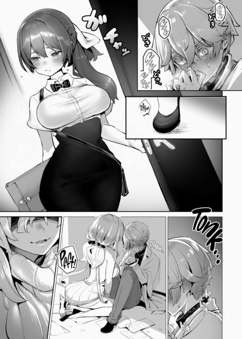 Tokyo Black Box Case.09 The Sadistic Professor's Case Report - Breaking the Rookie Female Investigator! Chapter 1 page 8