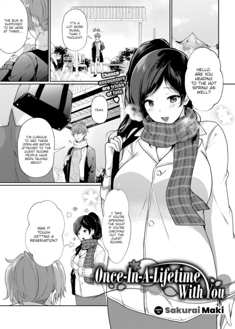 Once-In-A-Lifetime With You Chapter 1 page 1