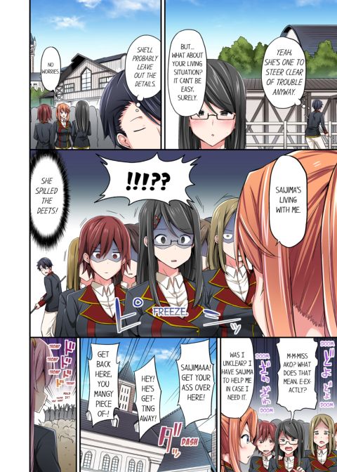 Cowgirl's Riding-Position Makes Me Cum Vol. 5 Chapter 1 page 48