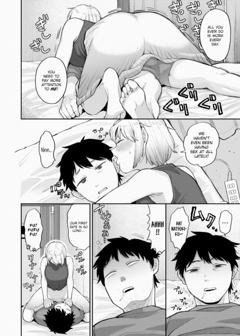 I Said Wake Up! Chapter 1 page 4