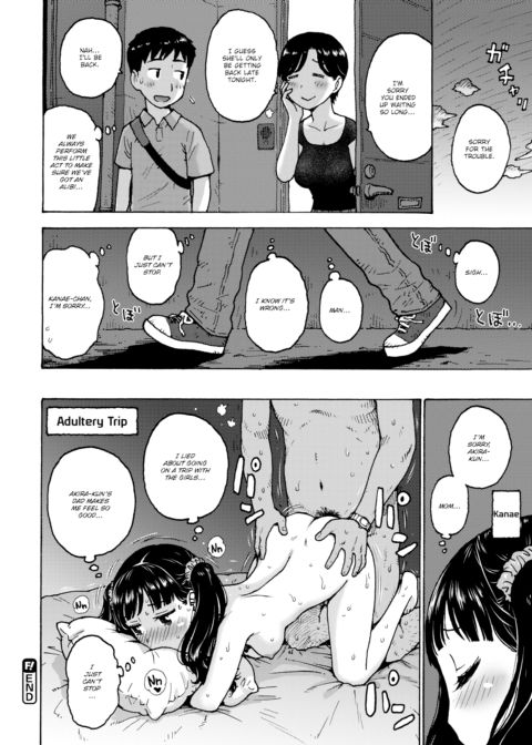 Relationship Chapter 1 page 16