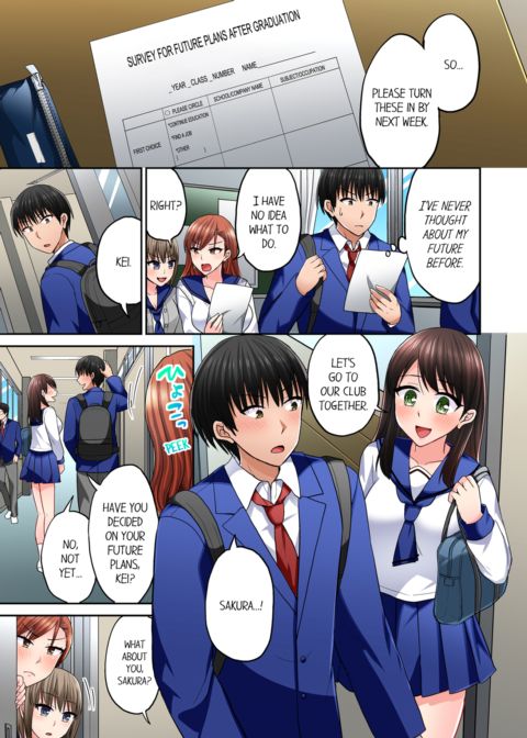 Bullied Boy's Tongue Revenge Vol.9 Chapter 1 page 3