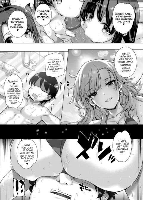 Angel Academy's Beach Fuck Lesson Chapter 1 page 13