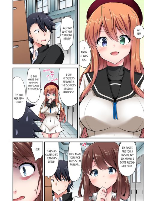 Cowgirl's Riding-Position Makes Me Cum Vol. 15 Chapter 1 page 28
