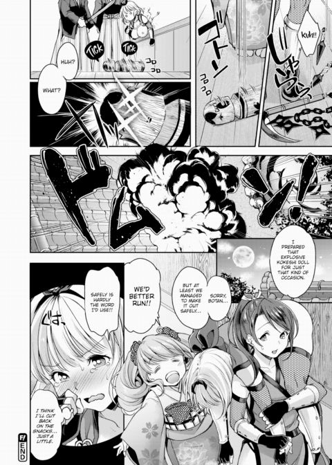 Botan-chan's Close Call! Chapter 1 page 20