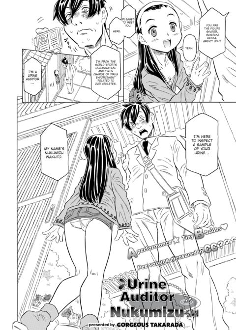 Urine Auditor Nukumizu-san Chapter 1 page 2